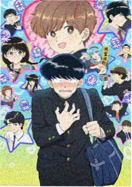 星轨少年封面